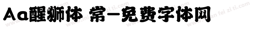 Aa醒狮体 常字体转换
